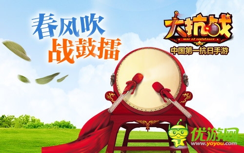 戰(zhàn)鼓重啟 《大抗戰(zhàn)》春季大型滅日演繹啟動(dòng)