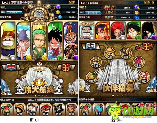 《女帝》全新版本隆重上線 橙卡火爆來(lái)襲