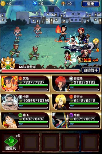 《女帝》全新版本隆重上線 橙卡火爆來(lái)襲