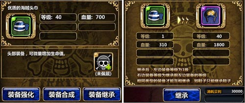 《女帝》全新版本隆重上線 橙卡火爆來(lái)襲