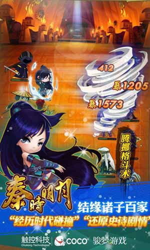 《秦時(shí)明月》明日火爆公測(cè) 公會(huì)大戰(zhàn)一觸即發(fā)