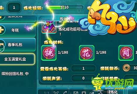 暖意濃濃好時節(jié) 《凡仙》陽春三月好禮多