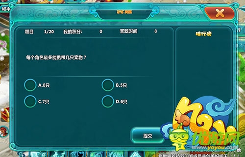 春來萬物復(fù)蘇 《凡仙》升級(jí)途徑知多少