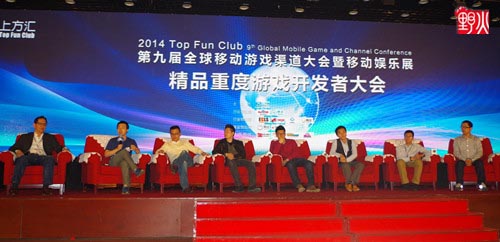 2014TFC野火訪談：重度精品手游如何順勢(shì)而為