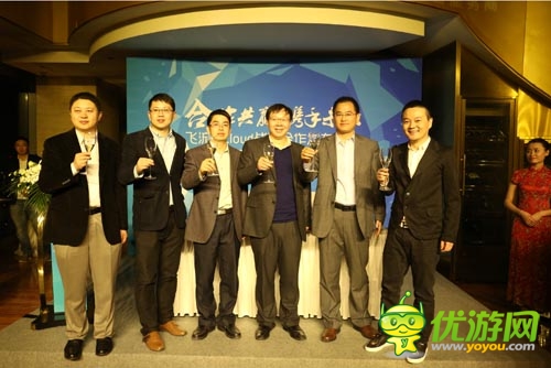 打造和諧生態(tài)體系: 飛流與UCloud優(yōu)勢(shì)共贏