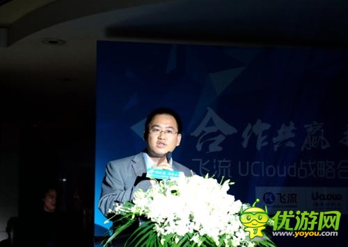 打造和諧生態(tài)體系: 飛流與UCloud優(yōu)勢(shì)共贏