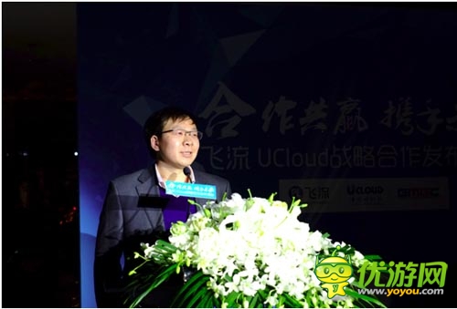 打造和諧生態(tài)體系: 飛流與UCloud優(yōu)勢(shì)共贏