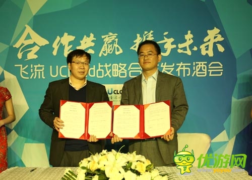 打造和諧生態(tài)體系: 飛流與UCloud優(yōu)勢(shì)共贏