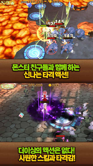 全民打怪獸截圖欣賞