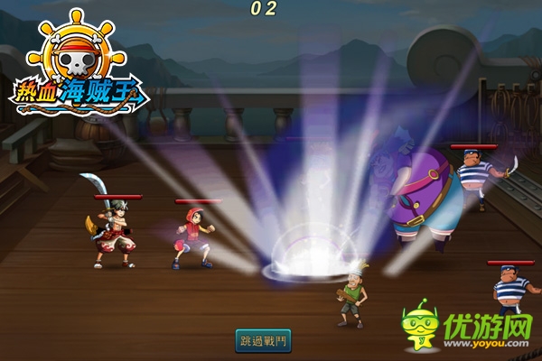熱血海賊王截圖