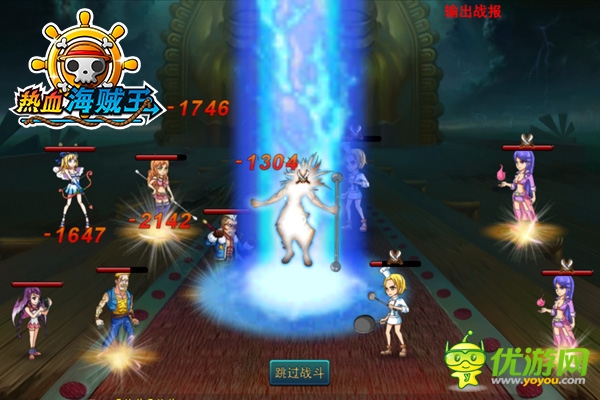 熱血海賊王截圖欣賞