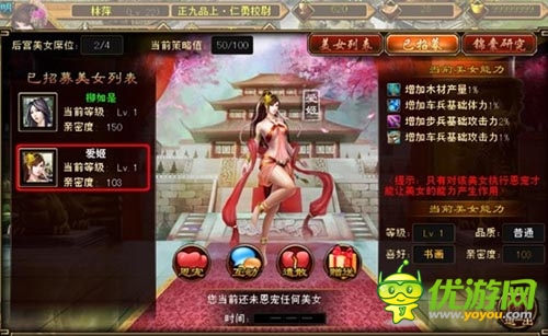 帝王般感受 《皇帝崛起》后宮混戰(zhàn)眼花繚亂