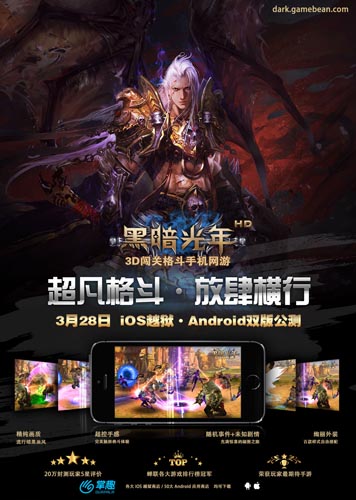 公測(cè)指南 《黑暗光年》1999元公測(cè)禮包倒計(jì)時(shí)