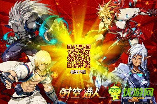 接檔亞冠 《時空獵人》跨服公會淘汰賽打響