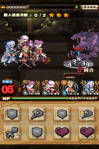 御龍之路截圖欣賞