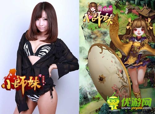 《小師妹》自發(fā)成立美女大聯(lián)盟 巾幗不讓須眉