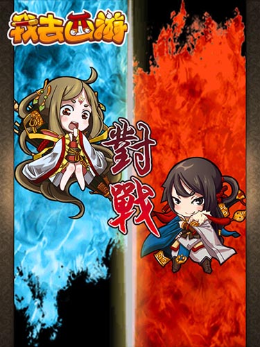 《我去西游》新服火爆封鎖 真假美猴王宿命大戰(zhàn)