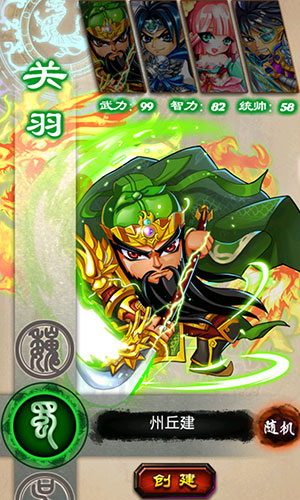 枯骨鑄英魂 《斗戰(zhàn)神將》3.2版本內(nèi)容首爆