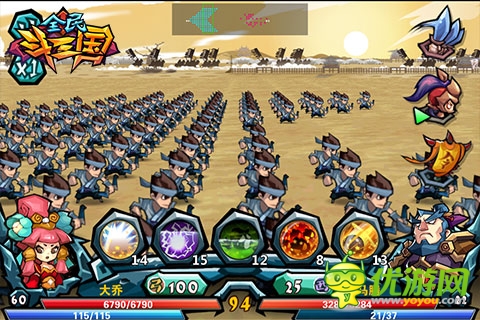 手游群英傳 《全民斗三國》新版新服強勢來襲