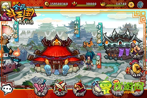 手游群英傳 《全民斗三國》新版新服強勢來襲