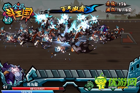 手游群英傳 《全民斗三國(guó)》新版新服強(qiáng)勢(shì)來(lái)襲