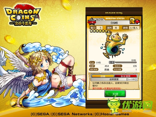 化身騎士 《金幣斗惡龍》最強卡牌組合推薦