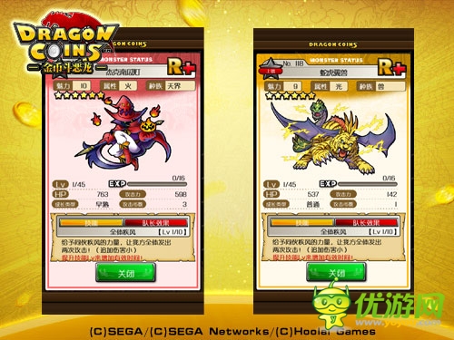 化身騎士 《金幣斗惡龍》最強卡牌組合推薦