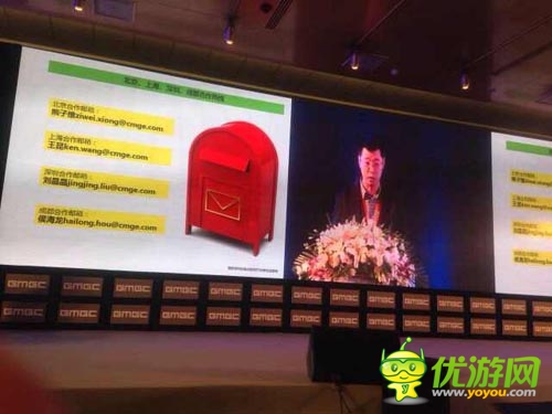 2014GMGC中國手游總裁應(yīng)書嶺:堅持全球化發(fā)行