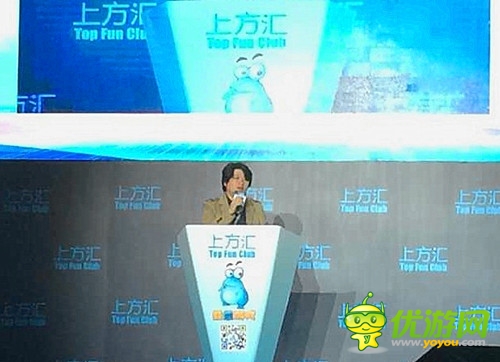 2014TFC機鋒游戲袁俊淺談:精誠以至生存共贏