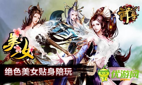 是男人就堅(jiān)持??！ 看游戲美女胸器誘人