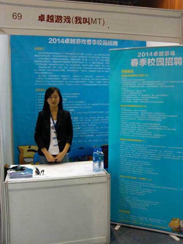 畢業(yè)兩年年薪百萬 卓越游戲春季校招火熱進(jìn)行中