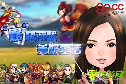 夠喜：“愚”樂至上 百份“蘋果電腦”等你來搶