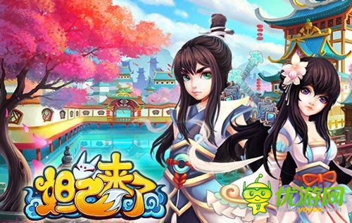 不愛歐巴愛富婆 《妲己來了》修靈系統(tǒng)詳解