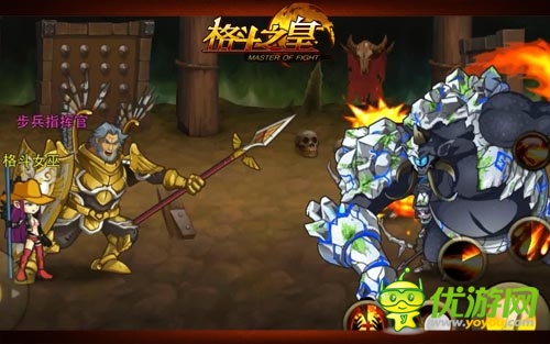 男士 《格斗之皇》最具氣質(zhì)幻獸登場