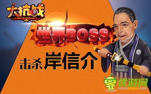 短兵相接讓子彈飛 《大抗戰(zhàn)》滅日武裝四部曲