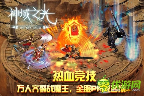 即將震撼手游界 《神域之光》4月9日啟動(dòng)二測(cè)