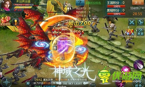 即將震撼手游界 《神域之光》4月9日啟動二測