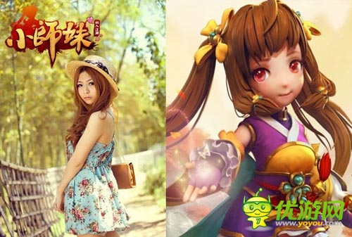 《小師妹》自發(fā)成立聯(lián)盟:美人小若視頻駕到