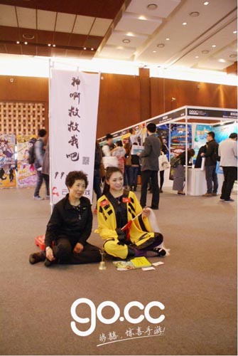 女道士驚呼“神啊救救我吧” GMGC展會變廟會