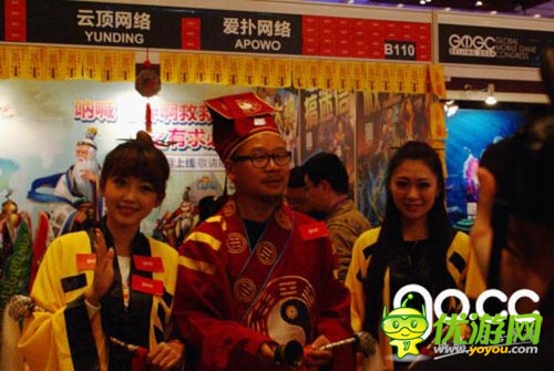 女道士驚呼“神啊救救我吧” GMGC展會變廟會