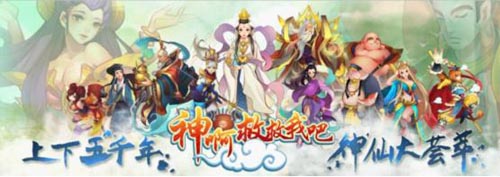 女道士驚呼“神啊救救我吧” GMGC展會(huì)變廟會(huì)