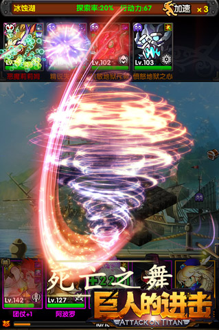 陽春三月新篇章 《巨人的進擊》核心玩法首爆