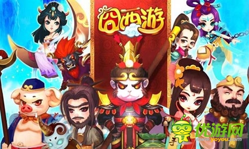 愚人節(jié)不愚人 《囧西游》土豪帶你領取百萬好禮