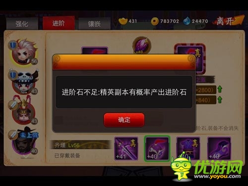 愚人節(jié)不愚人 《囧西游》土豪帶你領取百萬好禮