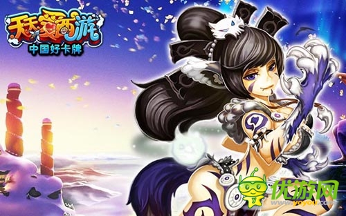 《天天愛西游》紅卡出爐幫戰(zhàn)在即 話費(fèi)送不停！