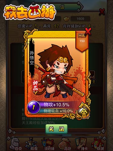 白龍變萌妹 盤點《我去西游》女玩家最愛的角色