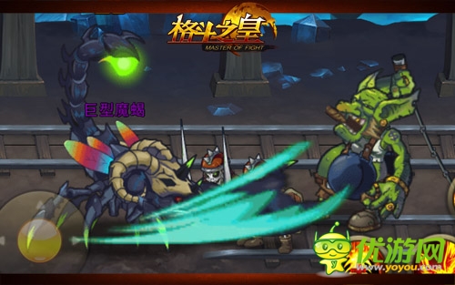 最可靠的小伙伴 《格斗之皇》忠誠之仆幻獸爆料