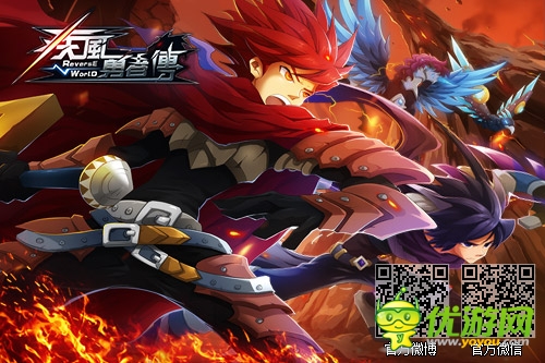 二次元走進(jìn)現(xiàn)實(shí) 《疾風(fēng)勇者傳》Cosplay排練