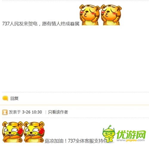 那個他知道嗎 來自《亂世之刃2》軟妹紙的告白