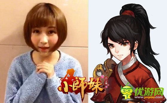 《小師妹》自發(fā)成立聯(lián)盟:美人蘊(yùn)儀視頻駕到